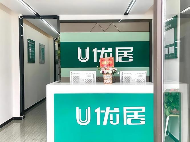 u优居中介主营产品:中介服务u优居中介招商地区:全国u优居中介经营