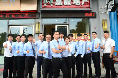 江门市新会区嘉毅房地产中介服务